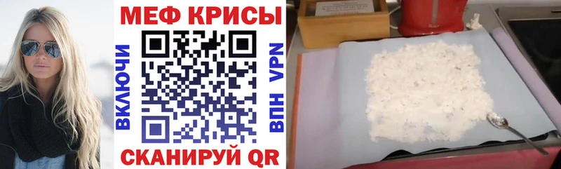 Какие есть наркотики Мичуринск Каннабис  Меф  Кокаин  MEGA сайт  ГАШ  МЕТАДОН 