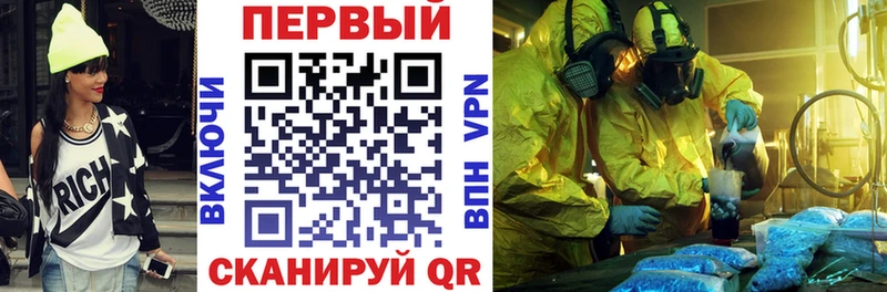 нарко площадка телеграм  Мичуринск  АМФ VHQ 