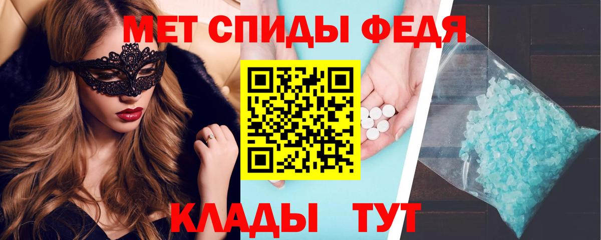 Мичуринск  Amphetamine 98%  АМФЕТАМИН  Вход с VPN  Amphetamine 