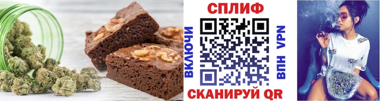 Еда ТГК конопля  где найти наркотики  Мичуринск 