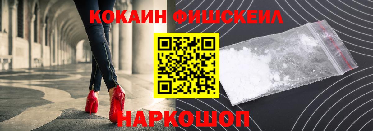 Кокаин 99%  COCAIN  Мичуринск  Вход с VPN  наркотики  COCAIN Эквадор 