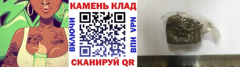 ГАШ Premium  где купить наркотик  Мичуринск 