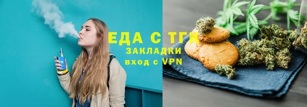 эйфоретик Алексин