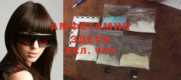 эйфоретик Алексин
