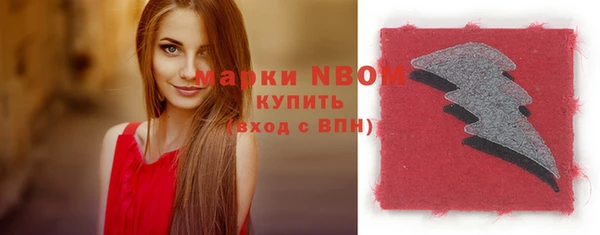 эйфоретик Алексин