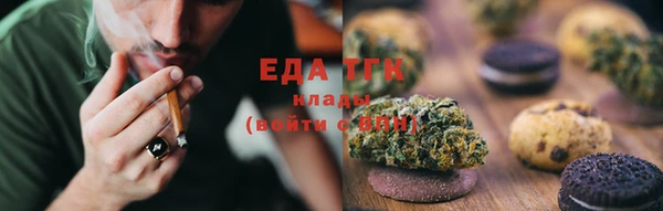 трава Семилуки