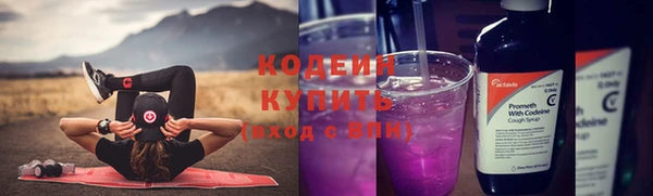 первитин Семикаракорск
