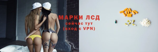 эйфоретик Алексин