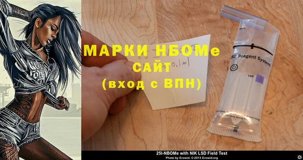 эйфоретик Алексин