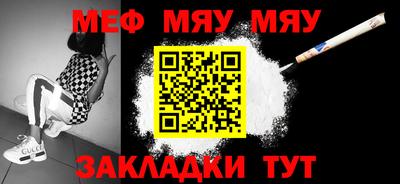 крисы Бугуруслан