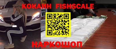 наркотики Бузулук