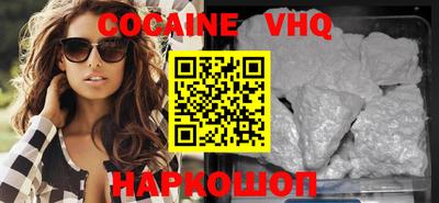 MDMA Будённовск
