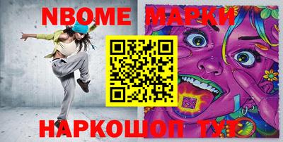 наркотики Бузулук