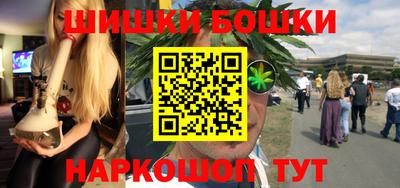 крисы Бугуруслан