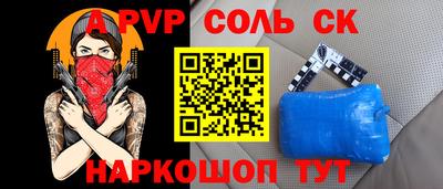 MDMA Будённовск