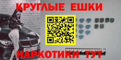крисы Бугуруслан