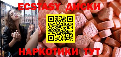 MDMA Будённовск