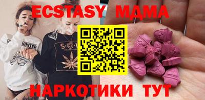 MDMA Будённовск