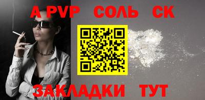 MDMA Будённовск
