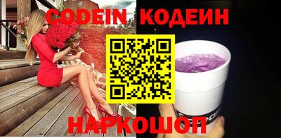 наркотики Бузулук