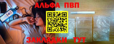крисы Бугуруслан