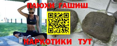 наркотики Бузулук