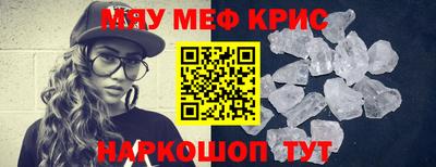 крисы Бугуруслан