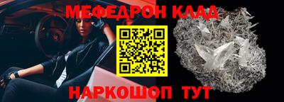 крисы Бугуруслан