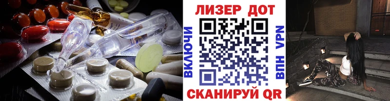 ЛСД экстази кислота  наркошоп  Мичуринск 