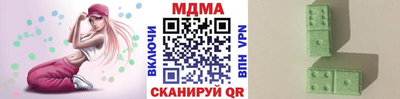 МДМА кристаллы  Мичуринск 
