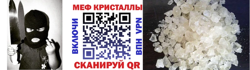 ссылка на мегу ONION  Мичуринск  МЯУ-МЯУ мука  купить закладку 