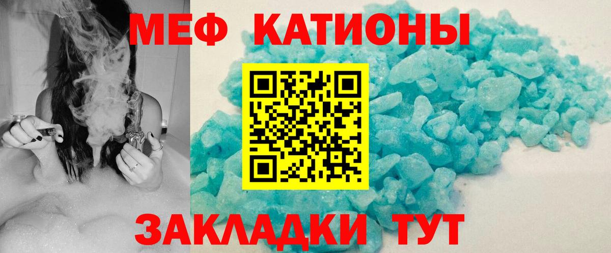 Мичуринск  Меф  купить наркоту  Мефедрон мука  МЕФ мука  Вход с VPN 