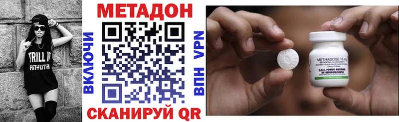kraken зеркало  хочу   Мичуринск  Метадон VHQ 