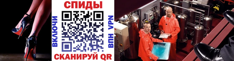 Первитин мет  купить  сайты  ОМГ ОМГ рабочий сайт  Мичуринск 