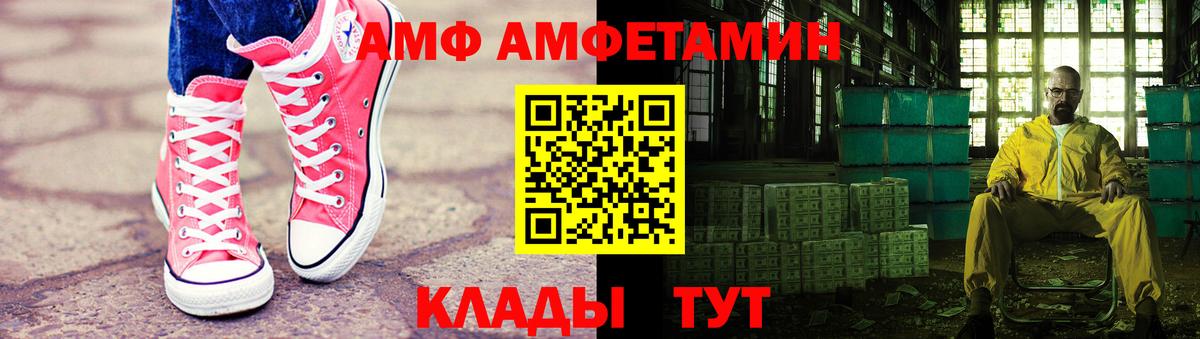 Мичуринск  Первитин винт  Вход с VPN 