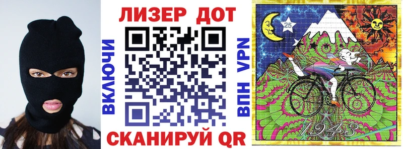 Марки 25I-NBOMe 1,8мг  купить наркоту  Мичуринск 