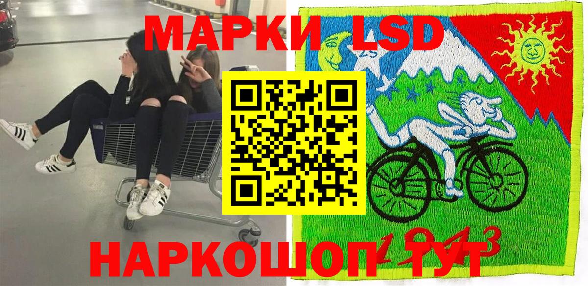 Марки NBOMe 1500мкг Мичуринск