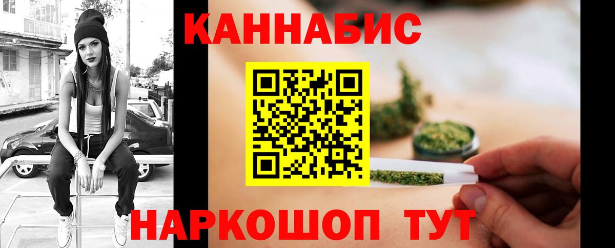 Мичуринск  Каннабис сатива  Марихуана OG Kush  Бошки марихуана THC 21%  Вход с VPN 